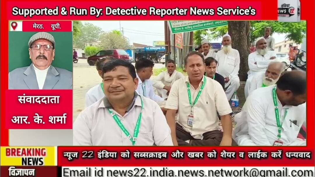 #बाहर की #दवा #लिखने_वाले #चिकित्सक के #विरोध में #सीएचसी पर #धरना_प्रदर्शन