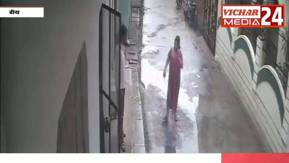 कॉलेज में बवाल, महिला लिपिक का प्राचार्या पर गंभीर आरोप, पुलिस के पास पहुंची जांच, देखें लाइव VIDEO #bina #binanews #binavidhansabha #police #CCTVCamera #pgcollege #collège #BreakingNews #hospital #rajeevgandi