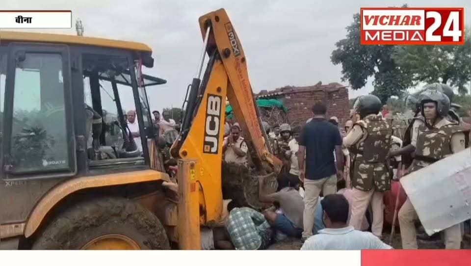 रिफाइनरी का ‘तेल’ निकला फुस्स : अतिक्रमण हटाने गया अमला विरोध में पिघला #bina #binanews #binavidhansabha #police #refinery #aagasod #SDM #jcb #BreakingNews