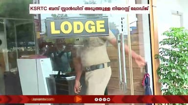 തൃശൂരിൽ ലോഡ്ജിൽ മുറിയെടുത്ത് പ്രസവിച്ച യുവതിയും നവജാത ശിശുവും മരിച്ചു