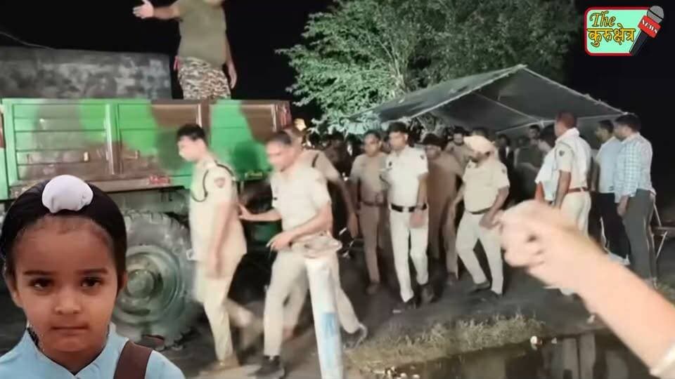 आख़िरकार 21 घंटे के बाद बोरवेल से निकाल लिया नीरवैर को, नहीं बच पाई जान
#ambala #ambalanews #NewsUpdate #newsfeed #newstock #kurukshetra #CMO #borvel The कुरुक्षेत्र Kurukshetra - The Holy City