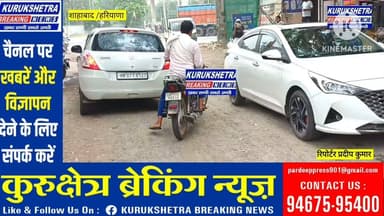 #शाहबाद-छापरा मार्ग #बदहाल, 2 से 3 फीट गहरे गड्ढों से राहगीरों की जान #जोखिम में; प्रशासन पर #लापरवाही के आरोप #सुमेर धीमान