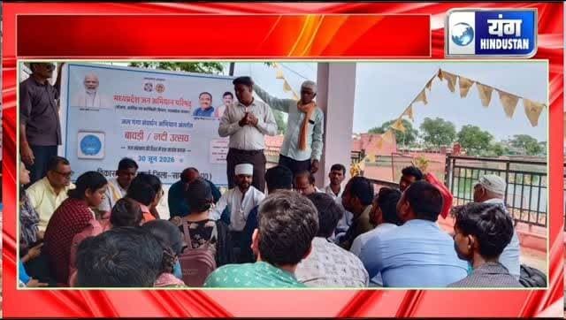 प्रकृति की पूजा कर मध्यप्रदेश जन अभियान परिषद ने दिया जल संरक्षण का संदेश प्रसादी वितरण कर अभियान का किया गया भव्य समापन।
#जन #younghindustaannews #लोकल #trendingreels #sager