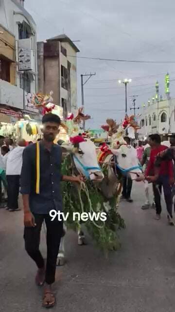 ఆదోని ఘనంగా ఏరువాక పౌర్ణమి వేడుకలు | Eruvaka Pournami Celebrations | Adoni