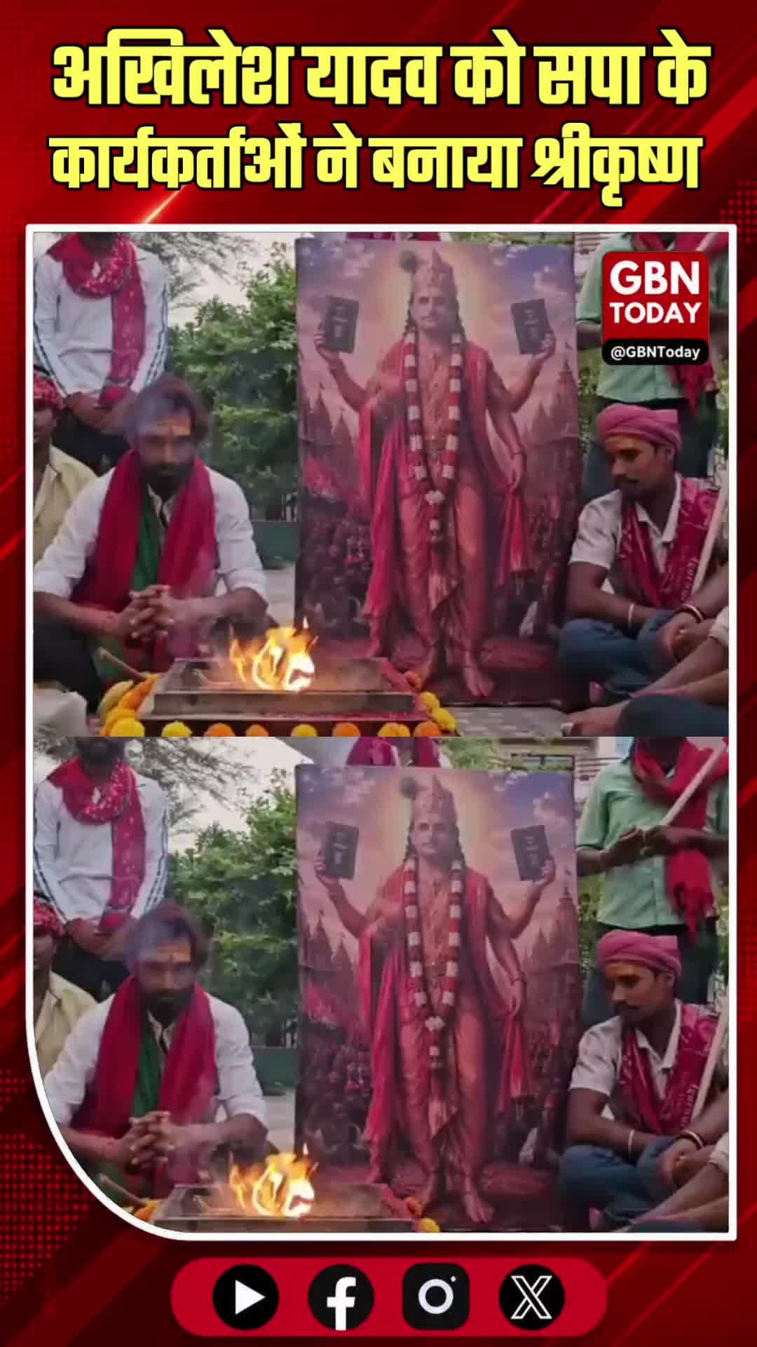 अखिलेश यादव को कृष्ण रूप में दिखाने पर मचा बवाल
#AkhileshYadav #SamajwadiParty #PoliticalControversy #Religious
