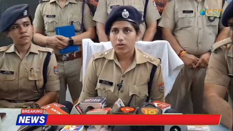 हरिद्वार पुलिस के हाथ लगा नकली नोट गिरोह, बाजार में खपा चुके हैं कई हजार के नोट
#news #latestnews #breakingnews #city #citynews #hindinews #citylife #haridwar #haridwarnews #uttarakhandnews #currency #fakecurrency