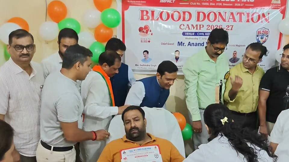 रक्तदान से बचेंगी कई जिंदगियां, रोटरी क्लब ने दिया सेवा का संदेश
#रक्तदान #मानवता #RotaryClub