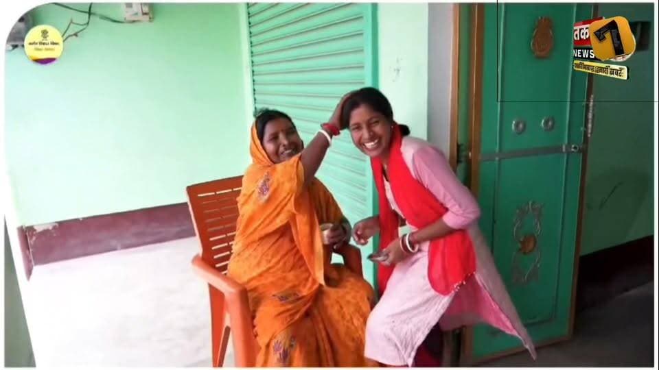 कोरोना महामारी ने हजारों परिवारों की रोजी-रोटी छीन ली थी। लेकिन कठिन दौर में जीविका ने कई महिलाओं और परिवारों को आत्मनिर्भर बनने का नया अवसर दिया। आज स्वयं सहायता समूहों से जुड़कर महिलाएं न केवल अपने परिवार की आर्थिक स्थिति मजबूत कर रही हैं, बल्कि दूसरों के लिए भी प्रेरणा बन रही हैं।
आत्मनिर्भर बिहार की ओर बढ़ते कदम, जीविका के संग हर सपना साकार। 💙#टैग:
#JEEViKA #आत्मनिर्भरबिहार #महिला_सशक्तिकरण #स्वयं_सहायता_समूह #रोजगार #ग्रामीणविकास #Bihar #Jamui #SevanTakNews #PositiveNews