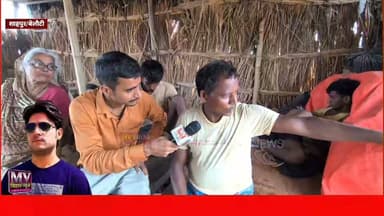 भरत तिवारी के इनकाउंटर के समय प्रत्यक्षदर्शियों को लाठी और थपड़ से पिट कर भगाई थी बिहार पुलिस तब मारी थी गोली हुआ बड़ा खुलासा
#mvbiharnews #BharatTiwari #BharatTiwariNews #viralreels #BiharPolice #groundzero