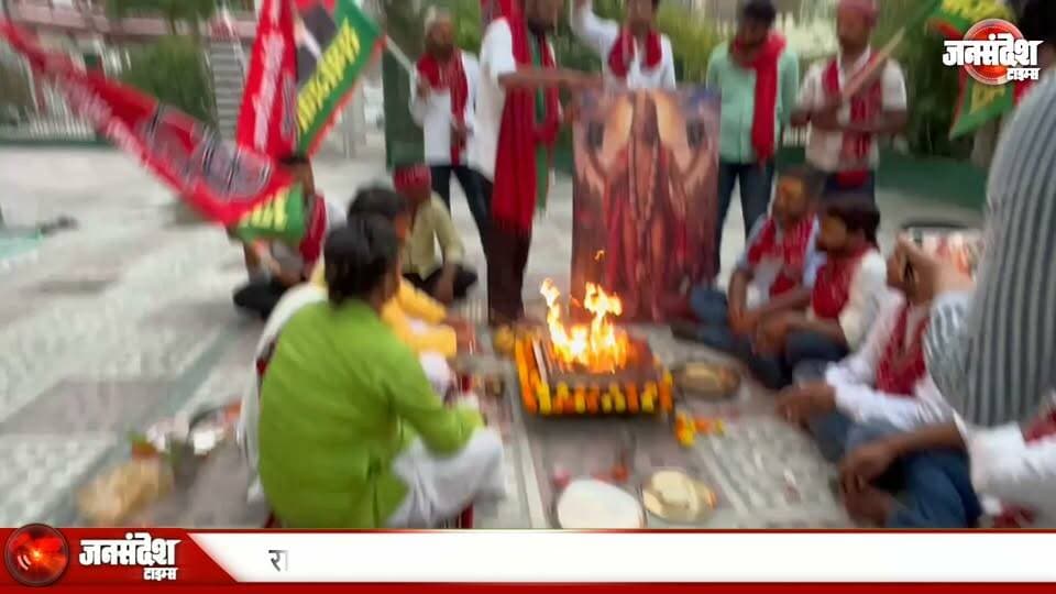 काशी से सियासी संदेश! परशुराम के बाद कृष्ण अवतार में अखिलेश, जन्मदिन पर सपा का शक्ति प्रदर्शन, 2027 की तैयारी?.. #VaranasiNews #AkhileshYadav #KrishnaAvatar #KashiNews #UniqueBirthday #SPCelebration #PoliticalAvatar #BanarasNews #KashiMeJanamdin #RahulVsAkhilesh #ParshuramKeBaadKrishna #VaranasiPolitics #UPPolitics #Akhilesh53rdBirthday #SapaSupremo #KashiCelebration #PoliticalSymbolism #VaranasiUpdate #PurvanchalPolitics #AkhileshAsKrishna #JanamdinSpecial #UPNews #BanarasUpdate #SiyasiAvatar #KrishnaRoop #RahulParshuram #AkhileshKrishna #KashiViral #PoliticalBranding #SapaKaJashn