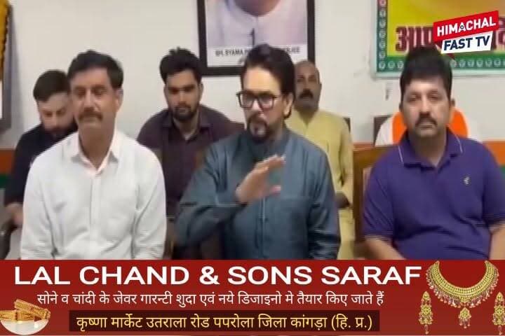 हिमाचल में सियासी वार-पलटवार: भाजपा ने कांग्रेस पर साधा निशाना, बोले—जनता ने बदलाव का मन बना लिया
हमीरपुर,ब्यूरो रिपोर्ट
कांग्रेस सरकार पर वादों और गारंटियों को लेकर भाजपा ने हमला बोला है। भाजपा नेताओं का दावा है कि स्थानीय निकाय चुनावों में मिली जीत जनता के रुख को दिखाती है। वहीं कांग्रेस अपने कामों और नीतियों को लेकर अपना पक्ष रखती रही है।
#HimachalPradesh #HimachalPolitics #BJP #Congress #PoliticalNews #HimachalNews #LocalBodyElection #ShimlaNews #PahadiGupsup #HimachalUpdates #राजनीति #हिमाचलप्रदेश #चुनाव #सियासीघमासान