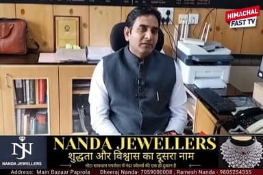 "बरसात से निपटने को तैयार कांगड़ा, डीसी हेमराज बैरबा ने बताई पूरी तैयारी"
"मानसून अलर्ट: कांगड़ा प्रशासन पूरी तरह सतर्क, जानिए डीसी ने क्या कहा"
काँगड़ा,ब्यूरो रिपोर्ट
#Kangra #HimachalPradesh #Monsoon2026 #RainAlert #DCKangra #HemrajBairwa #HimachalNews #KangraNews #DisasterManagement #WeatherAlert #BreakingNews #HimachalFast #MonsoonPreparedness #RainUpdate #NewsReel