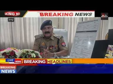#कानपुर नगर : सराफा व्यापार में पारदर्शिता बढ़ाने के लिए उत्तर प्रदेश आदर्श व्यापार मंडल ने