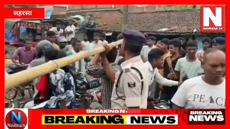 सहरसा नगर निगम कार्यालय में मंगलवार को नगर विकास एवं आवास विभाग, पटना की उच्चस्तरीय जांच टीम पहुंची। टीम ने विभिन्न शाखाओं की फाइलों, संचिकाओं और प्रशासनिक दस्तावेजों की गहन जांच की। अधिकारियों से जरूरी जानकारी लेने के बाद जांच दल ने रिपोर्ट विभाग को सौंपने की बात कही है। अब विभागीय रिपोर्ट के आधार पर आगे की कार्रवाई तय होगी।
#Saharsa #SaharsaNews #BiharNews #NagarNigam #UrbanDevelopment #BiharSamachar #PatnaNews #NewsUpdate #BiharToday #TVNews