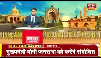 Breaking news
AGRA LUCKNOW EXPRESSWAY
