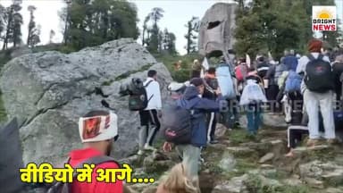 -#सिरमौर -- राजगढ़ में शिरगुल महाराज की चूड़धार जातर संपन्न, 40 किमी पैदल यात्रा कर कराया देव स्नान....
#BrightNews #SirmaurNews #Rajgarh #ChurdharYatra #ShirgulMaharaj #ShayaVillage #NaunTabeen #HimachalCulture #HimachalTradition #ReligiousNews #Faith #HimachalPradesh #HPNews #HimachalNews #Himachal24x7 #HimachalUpdate #HimachalLatestNews #HimachalSpotlight #PahadNews #HimachalBuzz #HimachalWala #HimachalNewsLive #HimachalHappenings #HimachalViral #HimachalTrending #HimachalUpdatesDaily #HimachalKhabar #SirmaurKhabar #RajgarhNews #ChurdharPeak #DevSnana #VedicRituals #HimachalDevta #LocalTradition #SocialUnity #HimachalHeritage #HimachalUpdateDaily #HimachalToday #HimachalBreaking #JaiShirgulMaharaj