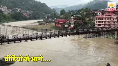 -#मंडी -- बड़ा हादसा : औट क्षेत्र में पहाड़ी से पत्थर गिरने से महिला की दर्दनाक मौत...
#BrightNews #MandiNews #MandiAccident #Monsoon2026 #HimachalMonsoon #HeavyRainfall #Landslide #PandohDam #BeasRiver #MandiRoadsBlocked #HimachalWeather #IMDAlert #DisasterNews #HimachalPradesh #HPNews #HimachalNews #Himachal24x7 #HimachalUpdate #HimachalLatestNews #HimachalSpotlight #PahadNews #HimachalBuzz #HimachalWala #HimachalNewsLive #HimachalHappenings #HimachalViral #HimachalTrending #HimachalUpdatesDaily #HimachalKhabar #MandiKhabar #AutNews #ShaniMandir #NationalHighway #RoadClosed #PowerCut #HimachalDisaster #SafetyAlert #TravelAlert #HimachalPolice #VinodKumar #SPMandi #MonsoonAlert #RainNews #HimachalUpdate #HimachalToday #HimachalBreaking #HimachalUpdateDaily