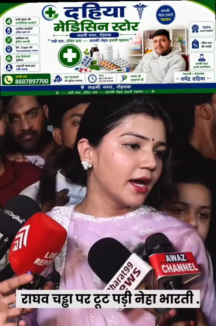 राघव चढ़ा को इस लड़की ने कहीं जमा कसुती बात!!?....
#RaghavChadda #bjp #cjpprotest #viralvideo #reels