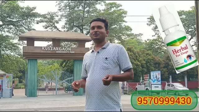 #अररिया और #पूर्णिया में यह जगह पर मिलता है एक #अजूबा सा #मेडिसिन