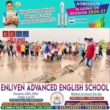ধানের জমিতে কাজ করতে গিয়ে বজ্রপাতে প্রাণ গেল মহিলা শ্রমিকের