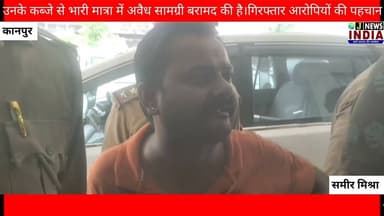 #j_news_india कॉपीराइट उल्लंघन पर पुलिस की बड़ी कार्रवाई