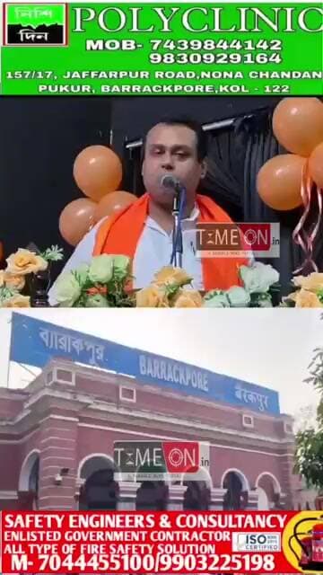 এক ট্রেনে ব্যারাকপুর থেকে তারাপীঠ মা তারা এক্সপ্রেসের বিশেষ স্টপেজ ঘোষণা,জানালেন বিধায়ক কৌস্তভবাগচী