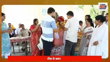 सोहेला स्कूल में सहायक कर्मचारी देवी शंकर को भावभीनी विदाई।
सेवानिवृत्ति पर विद्यालय परिसर में सम्मान एवं विदाई समारोह आयोजित।
साफा पहनाकर और पुष्पमालाओं से किया गया सम्मान।
प्राचार्य लल्लू राम शर्मा ने दी उज्ज्वल एवं स्वस्थ जीवन की शुभकामनाएं।समारोह में शिक्षक, कर्मचारी, जनप्रतिनिधि और बड़ी संख्या में ग्रामीण रहे मौजूद।
#SohailaSchool
#FarewellCeremony
#RetirementHonour
#GovernmentSchool
#EducationNews
#TonkNews
#Peeplu
#RajasthanNews
#TeacherCommunity
#SchoolStaff
#DeviShankarDholi
#RespectAndHonour
#RetirementCelebration
#CommunityEvent
#LocalNews
#TonkLiveNews
#EducationMatters
#FarewellEvent
#SchoolLife
#IndiaNews