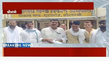 कौशाम्बी : प्रधानों का बीडीओ कार्यालय पर प्रदर्शन, पूर्व ब्लॉक प्रमुख पर दादागीरी व कमीशन मांगने का आरोप
प्रधानों ने पूर्व ब्लॉक प्रमुख पर बीडीओ कार्यालय में दादागीरी करने का आरोप लगाया।
आरोप है कि वह प्रमुख की कुर्सी पर बैठते हैं और कार्यालय के कार्यों में हस्तक्षेप करते हैं।
प्रधानों का कहना है कि विकास कार्यों में 5 प्रतिशत से अधिक कमीशन की मांग की जाती है।
ज्ञापन में पूर्व ब्लॉक प्रमुख पर पहले से गैंगस्टर एक्ट, फिरौती और अपहरण जैसे मामलों में मुकदमे दर्ज होने का भी उल्लेख किया गया।
प्रधान संघ ने मामले की निष्पक्ष जांच कर कार्रवाई की मांग की।
इस दौरान समीर सिंह, राम नरेश पासी, राम किशोर समेत कई ग्राम प्रधान मौजूद रहे।
#Kaushambi #Muratganj #BDO #PradhanSangh