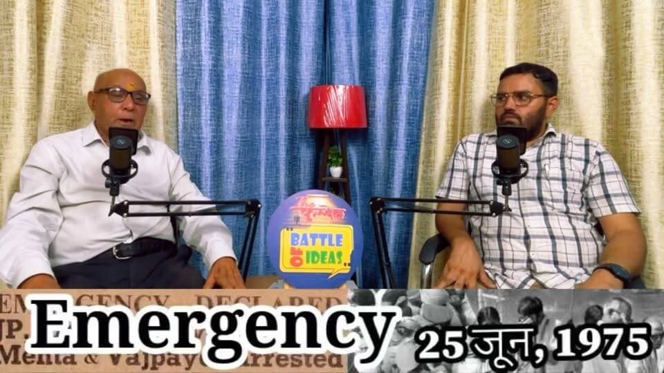 #emergency में कुरुक्षेत्र में जनता पार्टी के कार्यकर्ताओं ने बूट पोलिस कर किया था चंदा इकट्ठा
#emergencyservices #1975年 #BJPGovernment #RahulGandhi #IndiraGandhi #modi Narendra Modi उप-मुख्यमंत्री दुष्यंत चौटाला Fateh Jakhwala Inld #kurukshetra_university