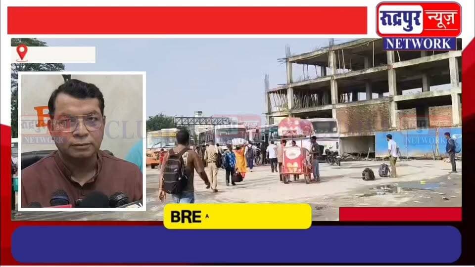 रुद्रपुर रोडबेज चढ़ा कांग्रेस सरकार में चढ़ा भ्र्ष्टा#चार की भें#ट- शिव अरोरा विधायक