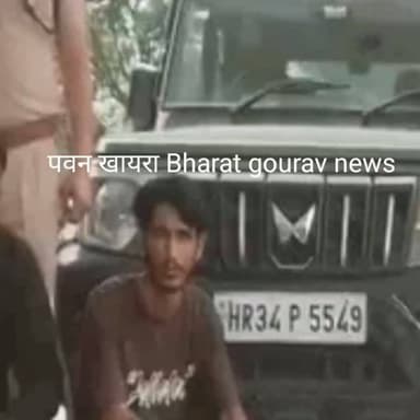 गुरुग्राम में गाड़ी के बोनट पर स्टंट करने वाले काबू: एमजी रोड पर चलती बोलेरो पर खतरनाक सफर, तीनों आरोपी महेंद्रगढ़ के रहने वाले
#bolero #police #CrimeNews #gurgrumnews24 #breaking