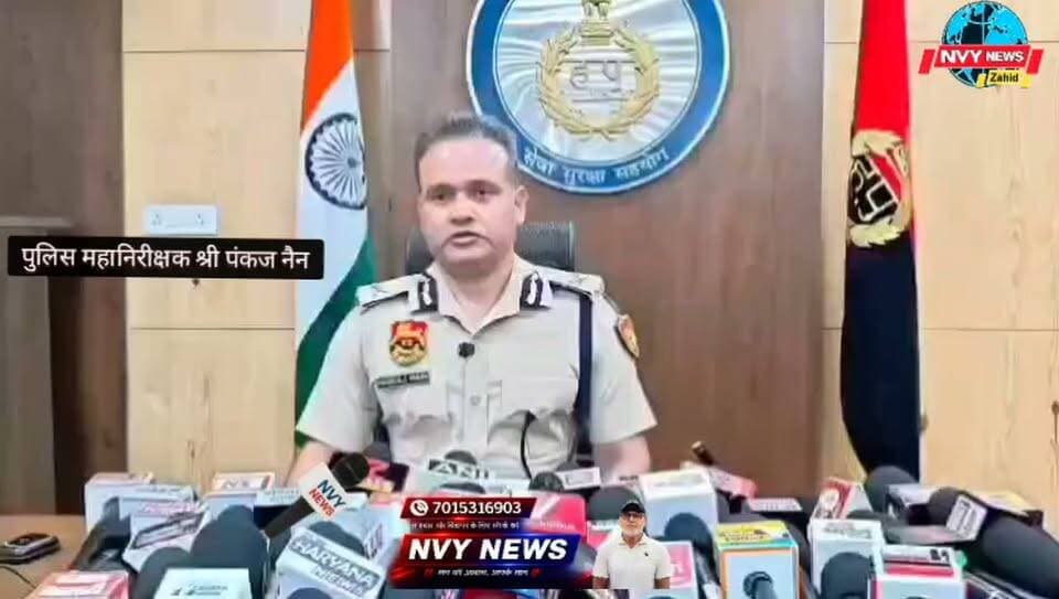 164 नशा तस्कर गिरफ्तार, लगभग 7.52 करोड़ के मादक पदार्थ बरामद – आईजी पंकज नैन #अम्बाला #यमुनानगर #जगाधरी