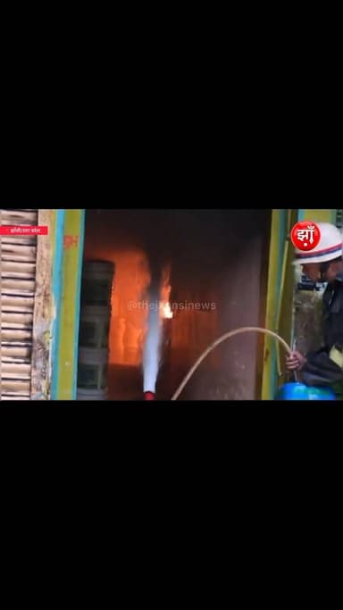 झांसी : खोवा मंडी स्थित पेंट की दुकान में लगी भीषण आग, दमकल की चार गाड़ियां मौके पर मौजूद, दो दिन पहले भी लगी थी आग आग लगने के कारण गांधी रोड और आसपास के क्षेत्र में अफरा-तफरी का माहौल बन गया, गांधी रोड स्थित खोबा मंडी में एक पेंट की दुकान में अचानक भीषण आग।#jhansi #झांसी #झाँसी #thejhansinews #jhansicity