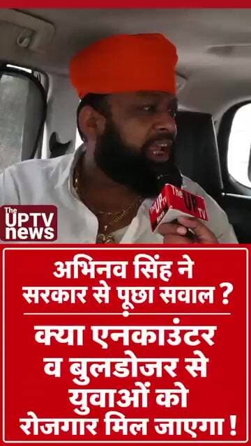 Karni Sena अभिनव सिंह ने सरकार से पूछा सवाल ! #trending
