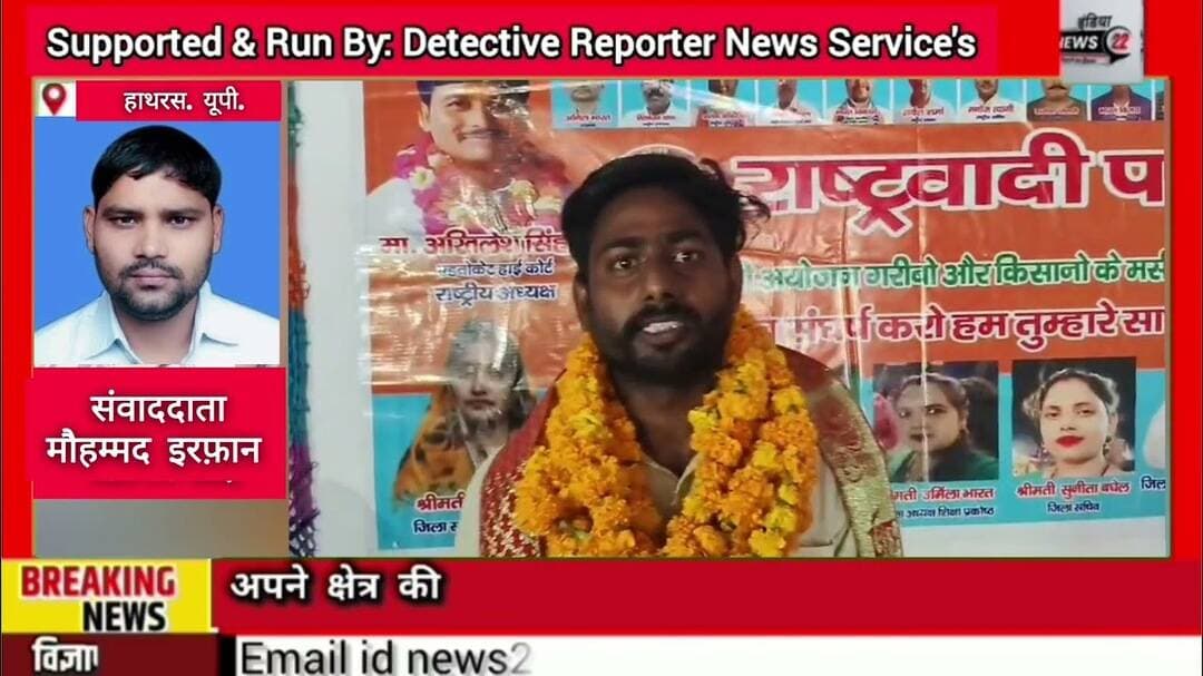 #संभावित #उम्मीदवार #सनी_भारत ने अपने 24वें #जन्मदिवस के #अवसर पर एक #बड़ा_सामाजिक #संकल्प लिया है