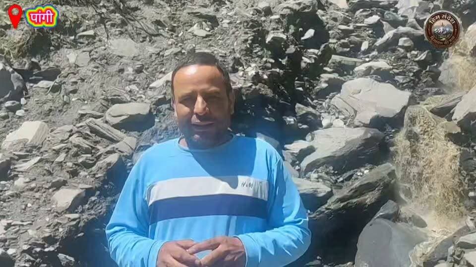 🚨 सिर्फ कुछ मिनटों की बारिश... और पूरा इलाका बाढ़ की चपेट में! 🌧️⚠️
पांगी के घिसल धार में सुबह 8:30 बजे बादल फटने से घिसल और हिलौर नालों में भीषण बाढ़ आ गई। भारी बारिश के कारण साच–सैचू वैली संपर्क मार्ग कई स्थानों पर मलबे से बंद हो गया, जबकि कुठल, घिसल और हिलौर गांवों में मटर की फसल को भारी नुकसान पहुंचा है।
🙏 राहत की बात यह रही कि घटना से पहले सभी बसें और अन्य वाहन सुरक्षित निकल चुके थे तथा स्कूल जाने वाले छात्र भी सकुशल अपने विद्यालय पहुंच गए। इस हादसे में किसी भी प्रकार की जानमाल की क्षति नहीं हुई।
घटना की सूचना मिलते ही पांगी प्रशासन ने नायब तहसीलदार और पटवारी को मौके पर भेजकर नुकसान का आकलन शुरू कर दिया है। वहीं लोक निर्माण विभाग ने सड़क बहाली का कार्य युद्ध स्तर पर शुरू कर दिया है और देर शाम तक मार्ग बहाल करने का प्रयास जारी है।
📍 प्रशासन लगातार स्थिति पर नजर बनाए हुए है।
#Pangi #Chamba #HimachalPradesh #Cloudburst #FlashFlood #BreakingNews #Monsoon #RoadClosure #DisasterUpdate #WeatherAlert #FarmLoss #PeaCrop #FloodAlert #HimachalNews #EmergencyResponse #StaySafe #NaturalDisaster #MountainLife #IndiaNews #NewsUpdate @टॉप फ़ैन हिम संदेश Pangi Administration Sukhvinder Singh Sukhu Janak Raj Adv Surjeet Sharma Bharmouri Jagat Singh Negi DC Chamba