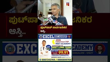 ಪುಟ್ಪಾತ್ ಸಾರ್ವಜನಿಕರ ಆಸ್ತಿ #KrishnaByreGowda #BengaluruFootPathClearance #Bengaluru #Majestic