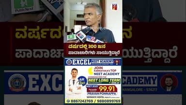 ವರ್ಷದಲ್ಲಿ 300 ಜನ ಪಾದಾಚಾರಿಗಳು ಸಾಯುತ್ತಿದ್ದಾರೆ #KrishnaByreGowda #BengaluruFootPathClearance