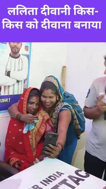 ये तो गज़ब ही ||