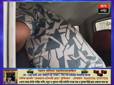 অস্ত্রের উৎস খুঁজতে তৎপর পুলিশ, ধৃতকে ৩ দিনের পুলিশ হেফাজতের নির্দেশ
#bharatpur #kandi #news #police #murshidabadwestbengal #murshidabad #bhartpurnews
