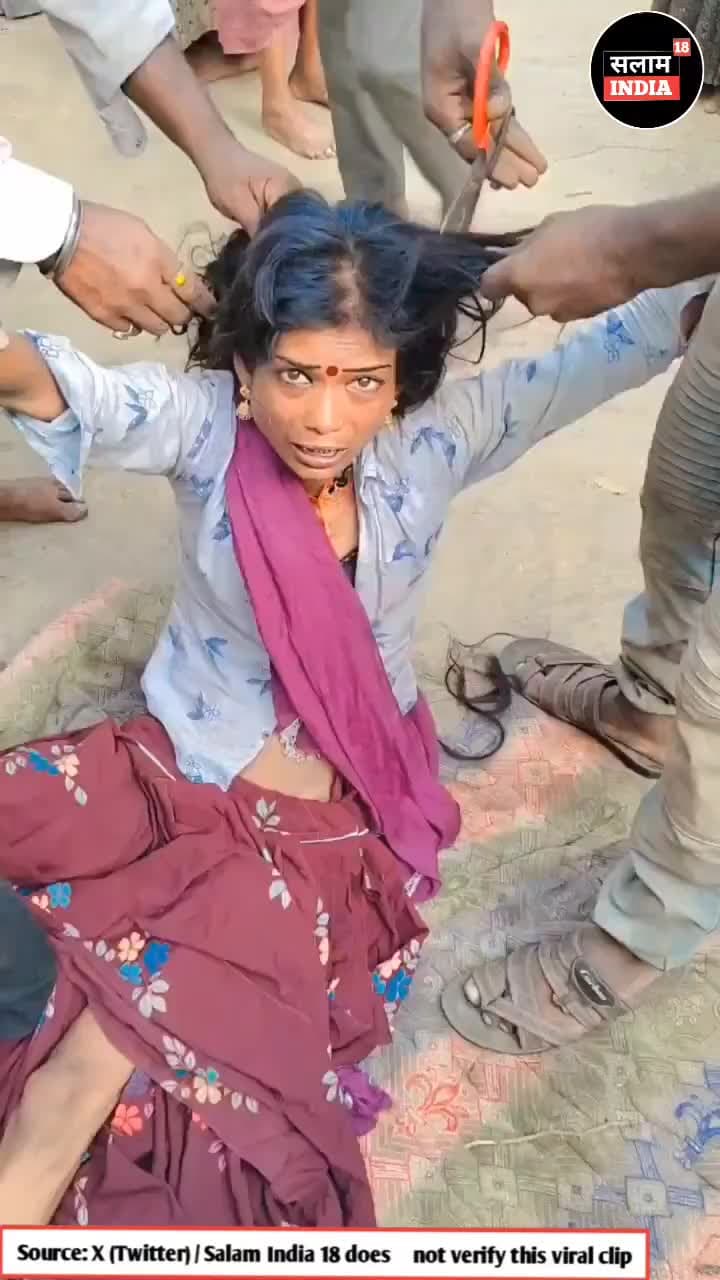 कुछ निचड़ लोग एक महिला को पकड़ कर जबरन उसका बल काट रहे है #viralpost #video #news #salamindia18 #shorts #gunda #police #ma