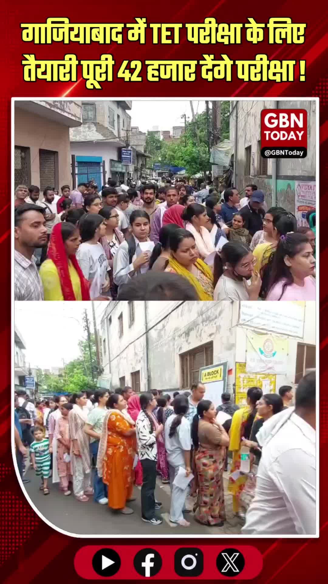 गाजियाबाद: TET परीक्षा के लिए तैयारी पूरी, 42 हजार देंगे परीक्षा
#Ghaziabad #TETExam #EducationNews #ExamUpdates
