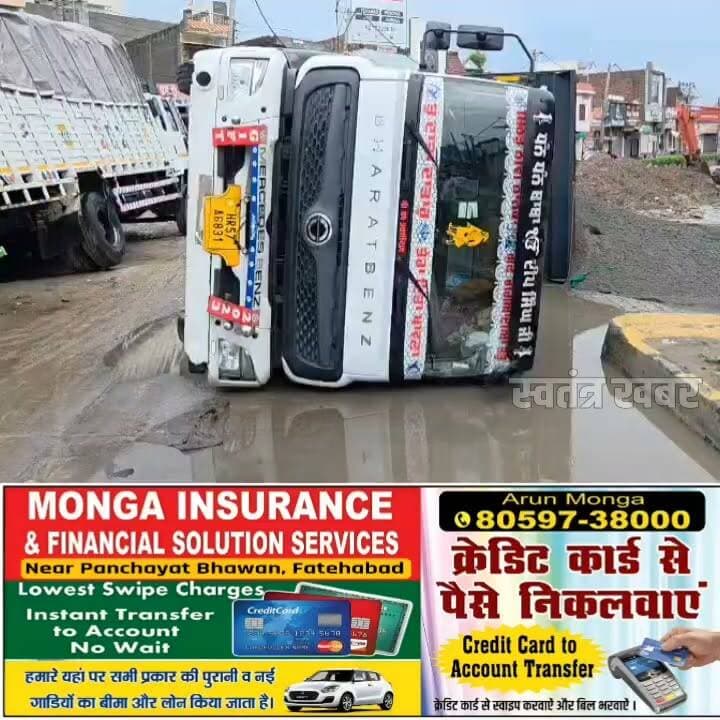 फतेहाबाद के भूना में मानसून आया सिर पर तो याद आया पाइपलाइन का काम,
मानसून की पहली की बारिश बनी आफत, पाइपलाइन वाली खुदाई में फंसी गाड़ियां, सिरसा-चंडीगढ़ रोड हुआ जाम......
#fatehabad #haryana #barsat #weather