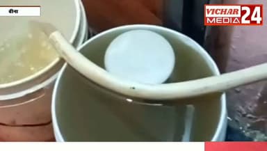 नल खोलो तो बीमारी : फिल्टर प्लांट धुलने के बाद भी ‘ज-हर’ उगल रहे नल, वार्ड में दहशत #binanews #bina #BreakingNews #dulispani #indore #gandapani #gandgi #bimari #nagarpalika