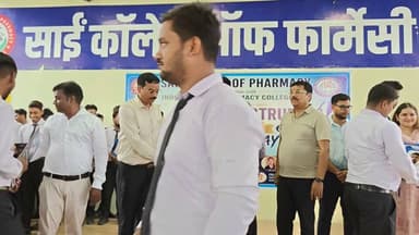 फार्मेसी क्षेत्र की उत्कृष्ट प्रतिभाओं को 'पंच स्पेक्ट्रम अवॉर्ड' से किया गया सम्मानित #PanchSpectrumAward #Pharmacy #Mau