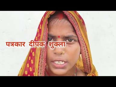 मेजा में प्रेमी ने अपने प्रेमिका से किया शादी मचा बवाल प्रेमिका ने किया खुलासा