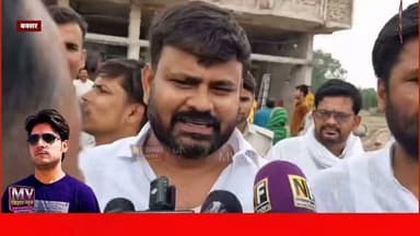 भरत तिवारी के गांव होने वाले कुशवाहा महापंचायत का अजित कुशवाहा ने किया विरोध
#mvbiharnews #BharatTiwari #ajitkumarsingh #CPIML #viralnews