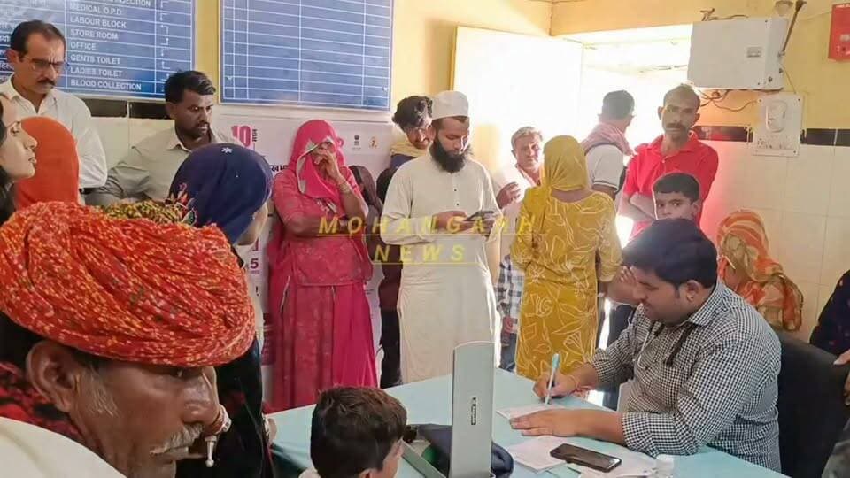 मोहनगढ़ 2 डॉक्टरो के भरोसे मोहनगढ़ अस्पताल, 250 से ऊपर प्रति दिन OPD. कई पद खाली.... ग्रामीण पद भरने की कार रहे मांग....
#jaisalmer #mohangarh #Bikaner #jodhpur #rajsthan