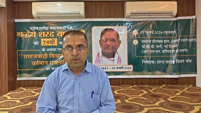समाजवादियों के बारे में क्या बोले नाथुराम चौहान
#समाजवादी