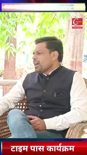 टाइम पास कार्यक्रम एक अलग नजरिया सरपंच संघ अध्यक्ष पुष्पेंद्र भूआर्य के साथ